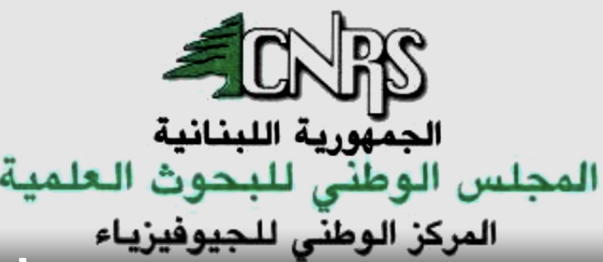 *مركز بحنس: هزة بقوة 5.2 درجات مصدرها قبرص وشعر بها بعض المواطنين*