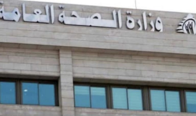 *وزارة الصحة: إصابة مواطن في غارة إسرائيلية’ على بلدة تول – النبطية*