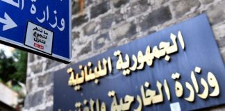 شكوى ضد اسرائيل الى مجلس الأمن لبنائها جدارين داخل حدود لبنان