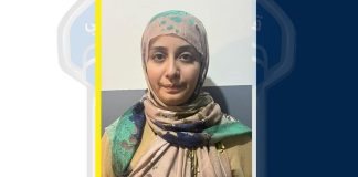 هل من يعرف عنها شيئًا؟