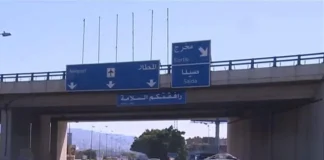 تستقبل القادمين إلى لبنان وتودع المغادرين … “روائح المطار الكريهة” تراكم للفوضى البيئية والاجتماعية والأمنية