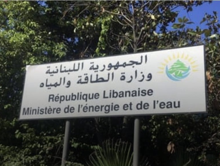 *وزير الطاقة جو الصّدي: الجمارك نفذت مهمتها بفضل إجراءاتنا وليس ضد الوزارة*