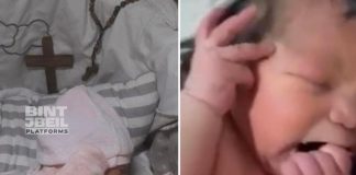 الرضيعة التي عُثر عليها بالأمس مرمية في مارون مسك باتت الآن في أمان وهي في عهدة الأب مجدي العلاوي من جمعية سعادة السماء. وصار اسمها “ليوني” تيمنًا بقداسة البابا لاوون.