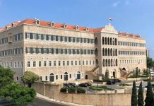 رئاسة مجلس الوزراء تنشر مشروع قانون الفجوة المالية