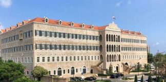 رئاسة مجلس الوزراء تنشر مشروع قانون الفجوة المالية