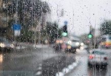 منخفض جوي حتى يوم الجمعة… وأمطار غزيرة متوقعة