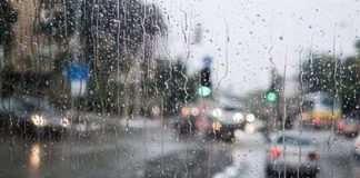 منخفض جوي حتى يوم الجمعة… وأمطار غزيرة متوقعة