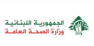 وزارة الصحة تحذر من موجة الإنفلونزا الموسمية A(H3N2) وتدعو إلى الالتزام بالتدابير الوقائية