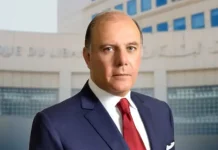 حاكم مصرف لبنان: سداد الودائع حقّ قانوني ويجب أن يقوم على العدالة والمصداقية وقابلية التنفيذ