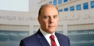 حاكم مصرف لبنان: سداد الودائع حقّ قانوني ويجب أن يقوم على العدالة والمصداقية وقابلية التنفيذ