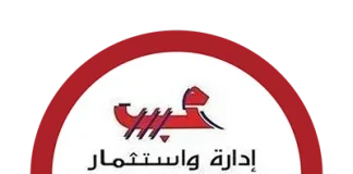 توضيح من إدارة مرفأ بيروت يتعلق برواتب رئيس المجلس وتعويضات أعضائه ورواتب المستشارين .