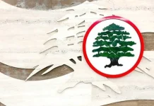 “القوات” تستعد لمؤتمر عام حاسم في معراب غدًا