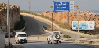 كيف قرأت الصحافة الإسرائيلية اجتماع الناقورة؟