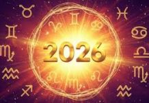 بـــرجـــك عـــام 2026