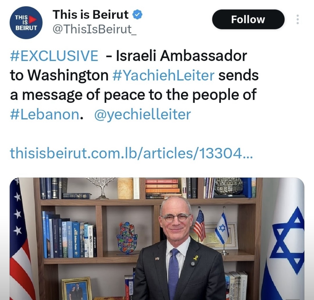 *السفارة الإسرائيلية’ في أميركا تنشر مقابلة للسفير مع وسيلة إعلام لبنانية*