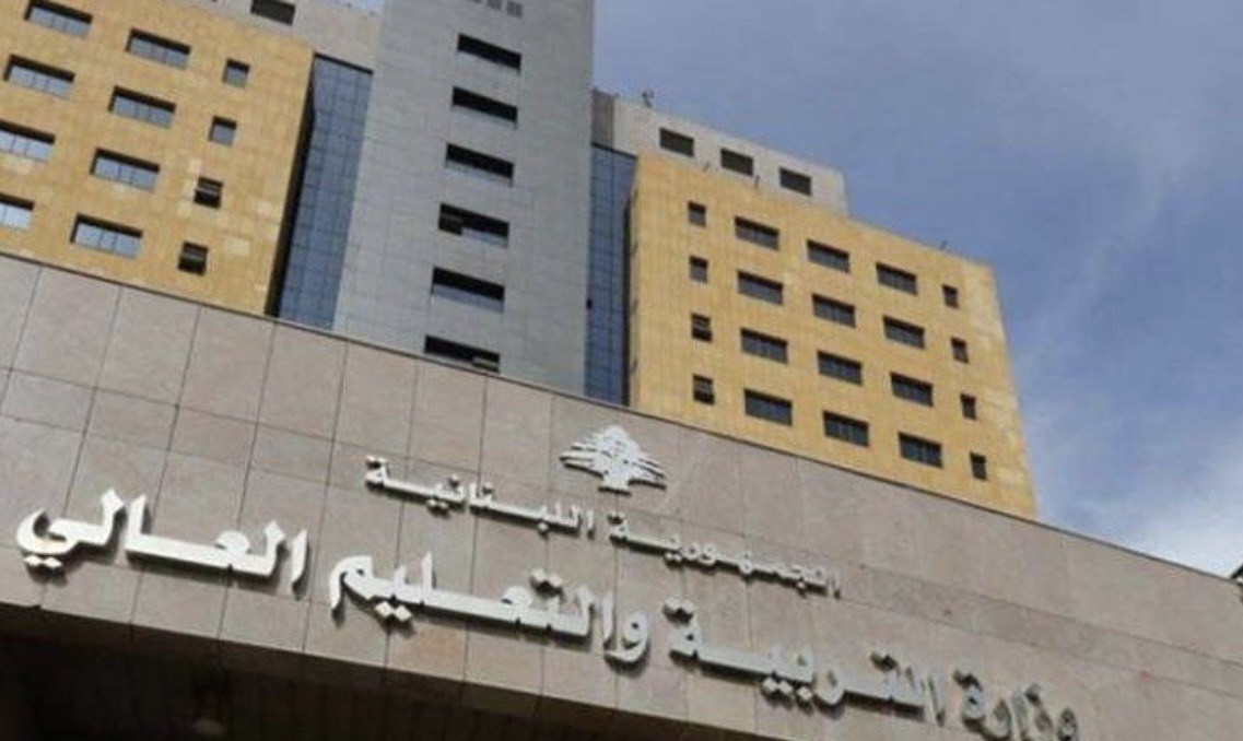 *وزارة التربية تصدر مرسومًا لتحويل اعتمادات لصناديق المدارس والثانويات الرسمية*