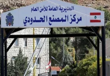 انطلاق المرحلة 13 من عودة النازحين عبر المصنع