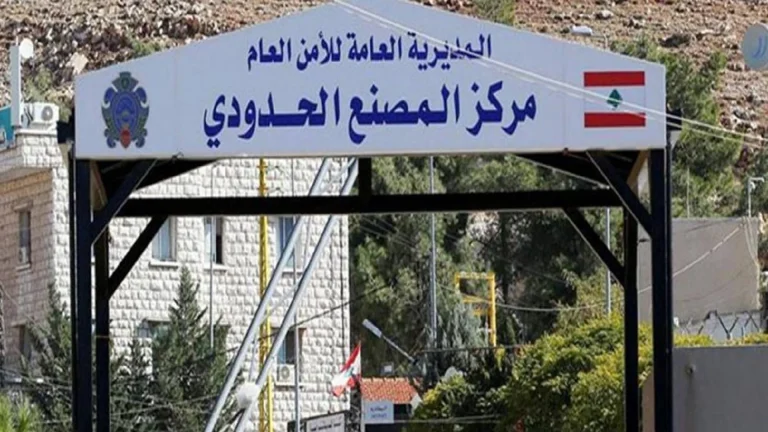 انطلاق المرحلة 13 من عودة النازحين عبر المصنع