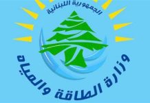 “الطاقة”: ستعاد مناقصة الغاز أويل بعد 15 يوما