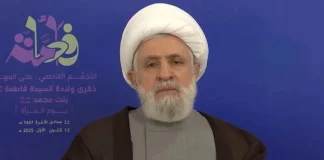 البحث عن بديل انطلق: شيخ نعيم “ما بدنا نفهم قدك.. بدنا نفهم عليك”!