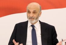 كلمة مفصليّة لجعجع اليوم