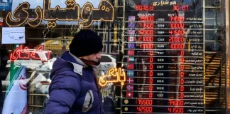 احتجاجات طهران: الريال الإيراني على أرض مهتزة