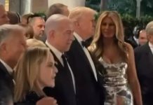 ترامب يكشف عن أمنيته للعام الجديد.. ويحتفل مع نتنياهو