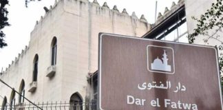 “لا من قريب ولا من بعيد”.. بيان لدار الفتوى حول “الأمير” المزعوم!