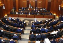 سجال دستوري في لبنان حول مشروع قانون الفجوة المالية