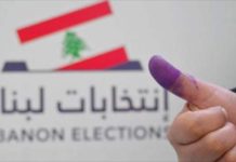 مرسوم دعوة الهيئات الناخبة خلال اليومين المقبلين