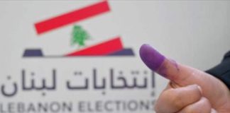 مرسوم دعوة الهيئات الناخبة خلال اليومين المقبلين