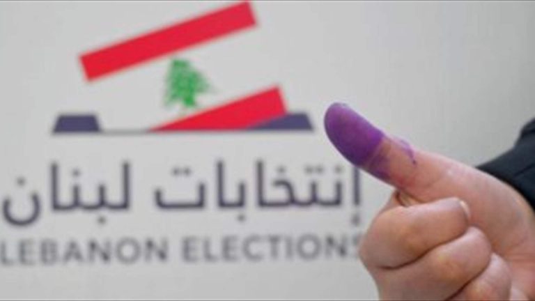 ‏”القوات” و”الكتائب” يضعان اللمسات الأخيرة على تحالفهما في انتخابات البرلمان اللبناني