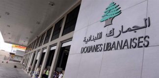 الجمارك أمام مرحلة جديدة: التشكيلات المرتقبة اختبار الكفاءة والنزاهة