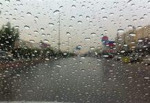 منخفض جوي ضعيف الفعالية اليوم ينكفئ غدا