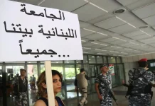 المديرية العامة للتعليم العالي: تسليم المعادلات المنجزة فور انتهاء الإضراب