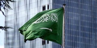 السعودية تندد بهدم مباني الأونروا في القدس