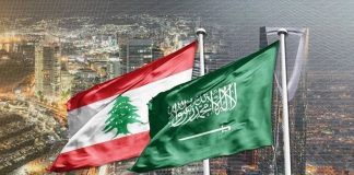 ثوابت السعودية تجاه لبنان