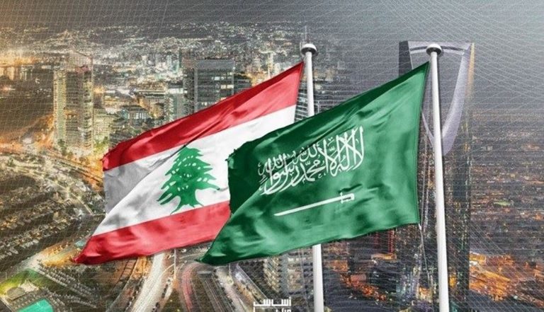 ثوابت السعودية تجاه لبنان