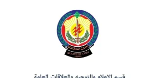 أمن الدولة يعلن الناجحين بالاختبارات الرياضية ويحدد موعد الخطية لرتبة مأمور متمرن