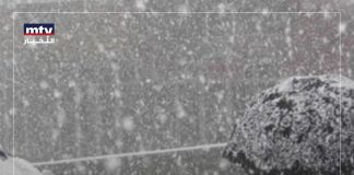 دعت غرفة التحكم المروري المواطنين إلى عدم سلوك الطرقات الجبلية قبل الاستسفار عن حالة الطريق حرصاً على السلامة العامة، وذلك بفعل الأحوال الجوية العاصفة المتوقع ارتفاع حدتها في الساعات المقبلة.