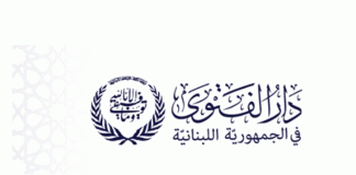 بيان مرتقب لدار الفتوى عن “الأمير المزعوم”