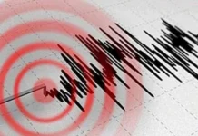 هزة أرضية بقوة 2.5 موقعها في منطقة السريري (قضاء جزين).