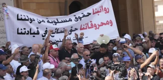 بالتفصيل مشروع قانون الرواتب والتعويضات في القطاع العام