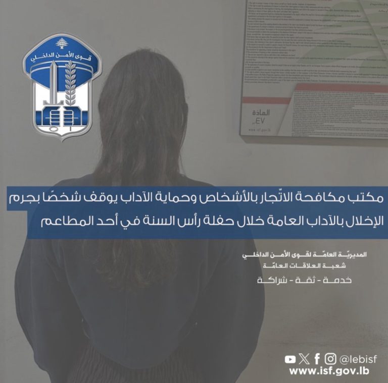المتعرية … هي شاب متحول