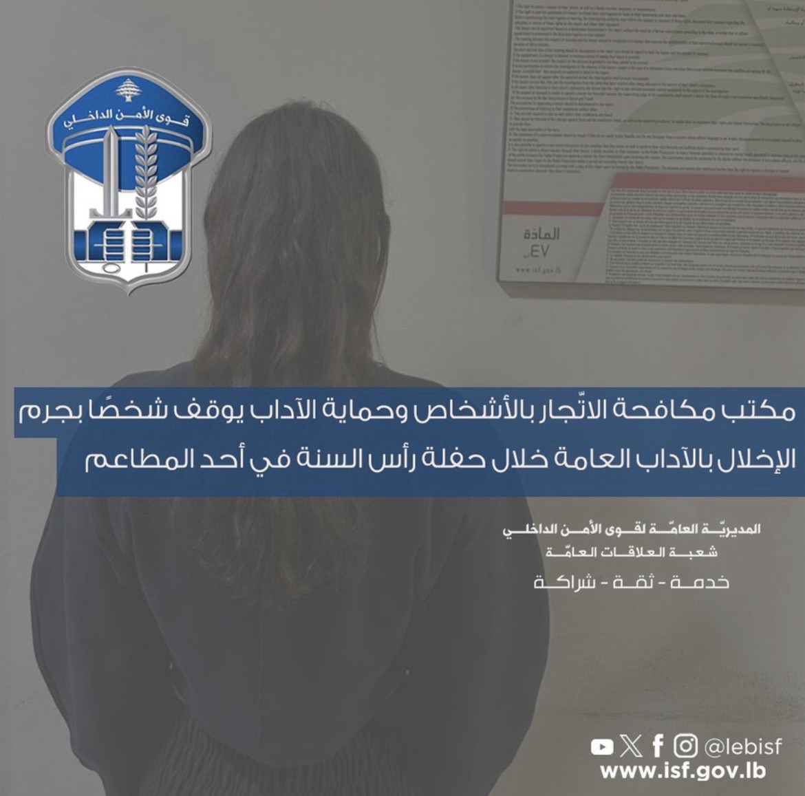 المتعرية … هي شاب متحول