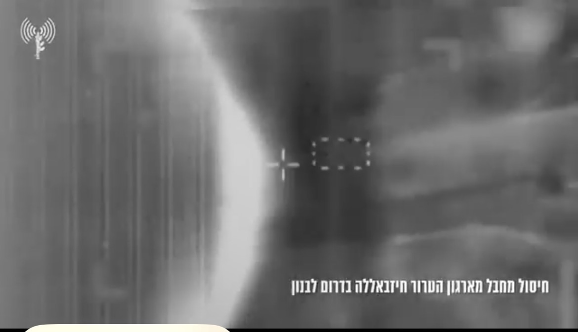 ادرعي : جيش الدفاع قضى على شخص من الوحدة الجوية (127) التابعة لمنظمة حزب الله،