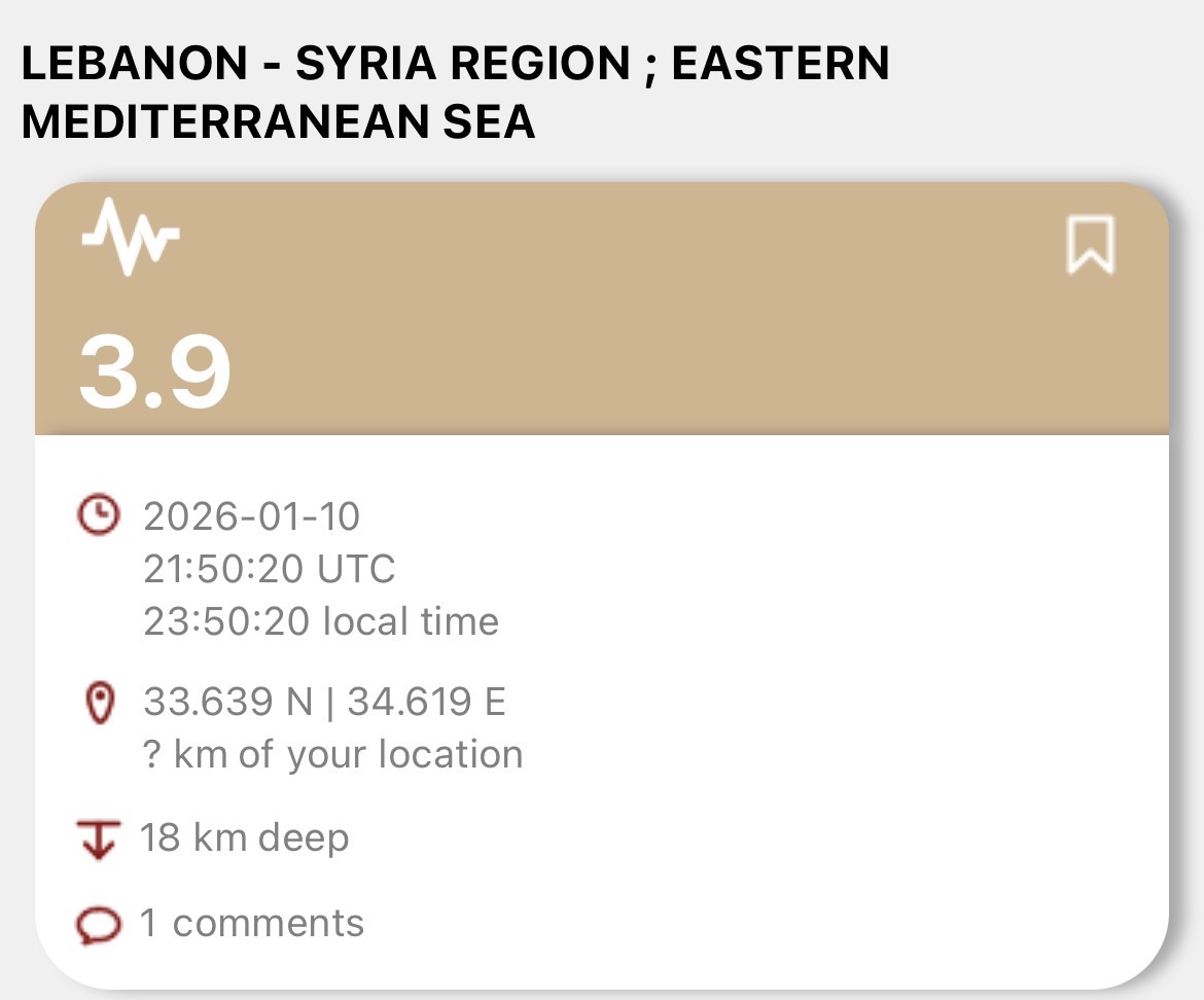 هزة ارضية بقوة ٣،٩ ضربت لبنان