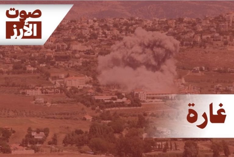*معلومات أولية عن غارة’ بصاروخين استهدفت الشعرة في البقاع*