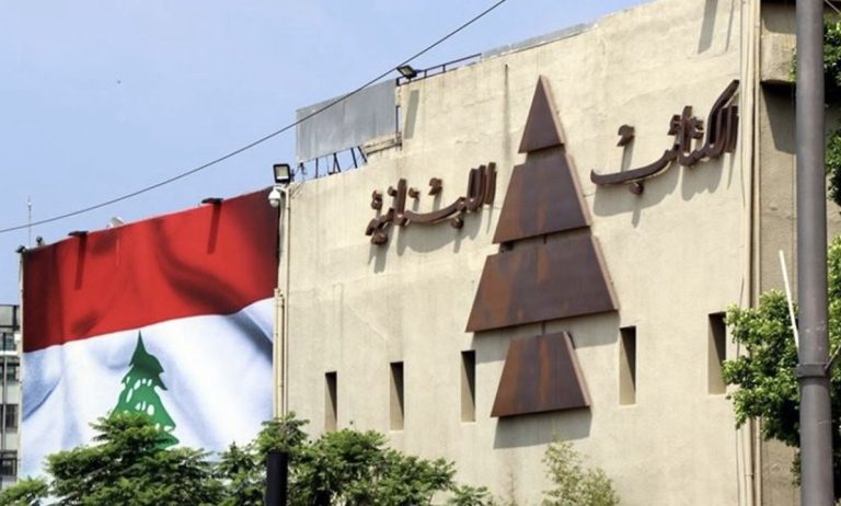 *حزب الكتائب’: انتهاء المرحلة الأولى من حصر السلاح جنوب الليطاني ونطالب باستكمال المرحلة الثانية فورًا*