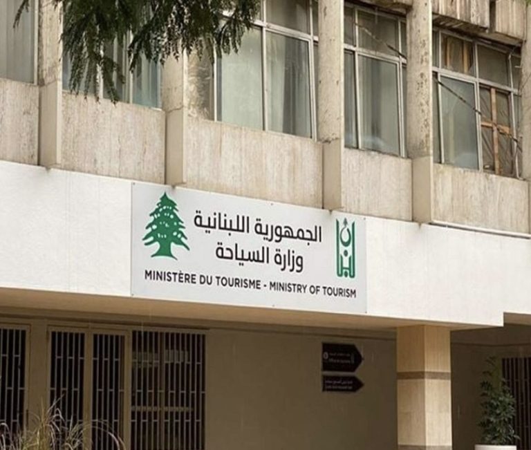 *وزارة السياحة تدعو المؤسسات السياحية إلى الالتزام بالقوانين والأنظمة*